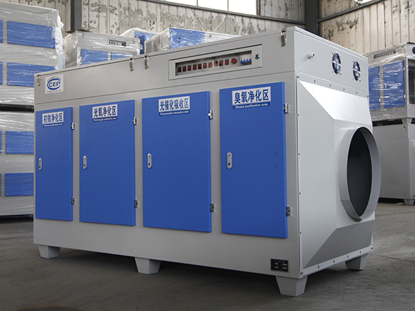 Photooxygen UV Oxygen Catalytic Purifier