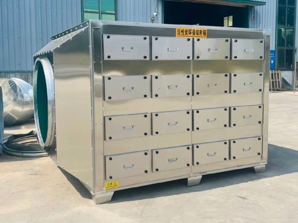 Stainless Steel Activated Carbon Adsorption Box